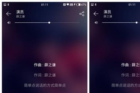 一加9为什么音乐突然停