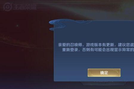王者帮人上分怎么登录