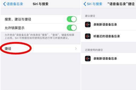 ipad备忘录占用内存太大