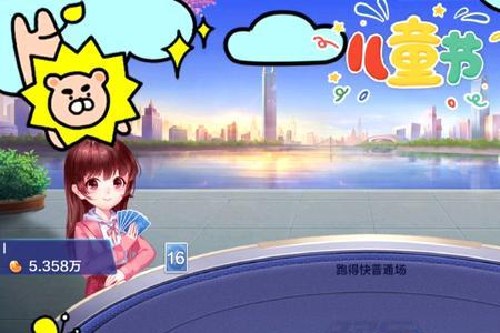 小孩玩斗地主好吗