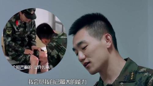 何捷对张馨予动心的瞬间