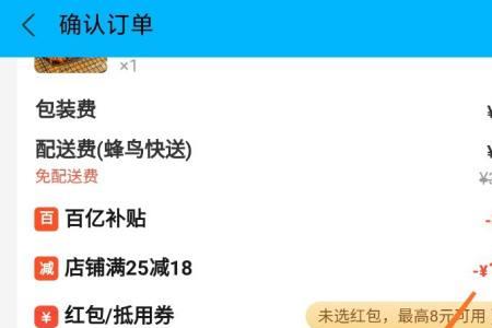 为什么外卖突然超出配送范围