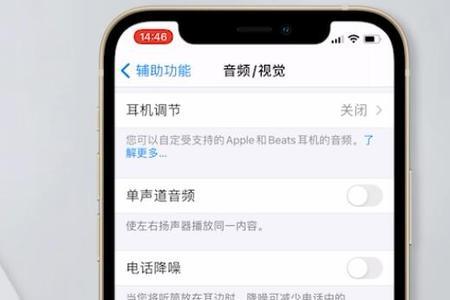 为什么手机息屏自动开闪光灯