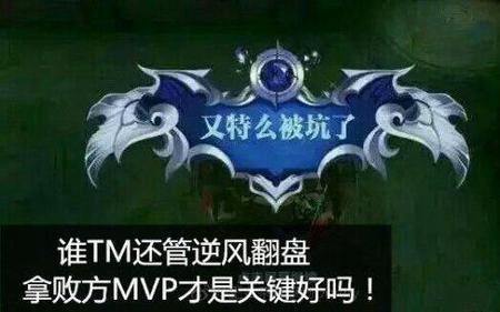 为什么要掉分而不是上分