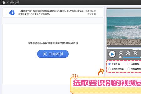 视频中语音说话怎么弄