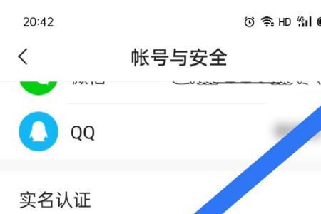 为什么快手验证码发不过来