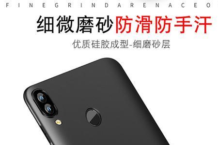 华为畅享9plus和Honor 8C外形是不是一样的