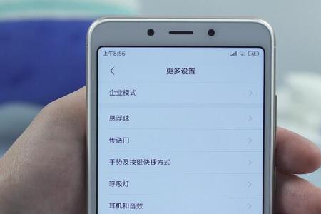 红米手机怎么设置默认卡数据