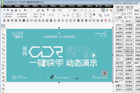 为什么快手设置动态壁纸会闪退
