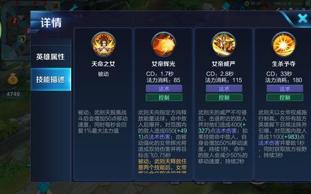 雅典娜大招cd增长了多少