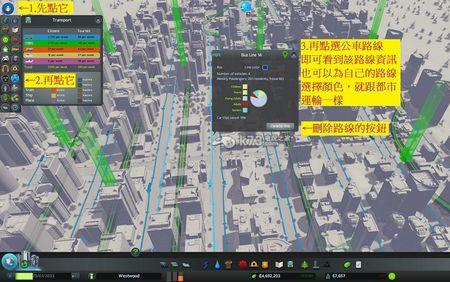 城市天际线为什么地铁没有车