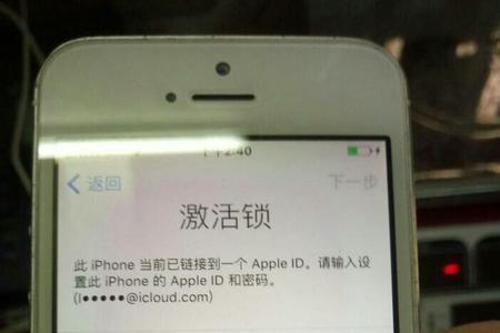 苹果13激活一直显示正在设置id