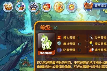 洛克王国大禹治水怎么得到