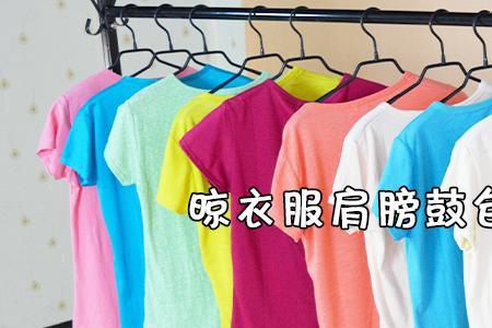 怎么晾毛衣不变形