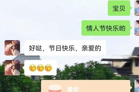 给男朋友发红包的理由