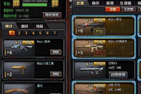 为啥火线开不了麦