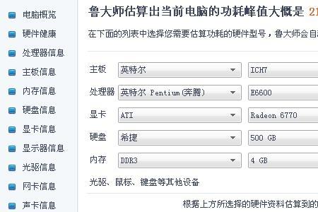 显存不足是显卡问题吗