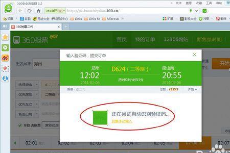 三星手机自动填验证码怎么设置