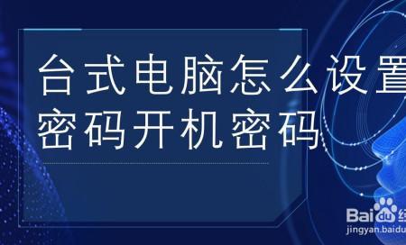 37游戏怎么修改密码