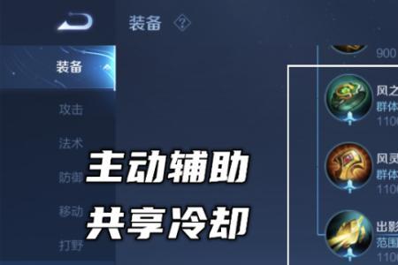 形昭之鉴适合明世隐吗