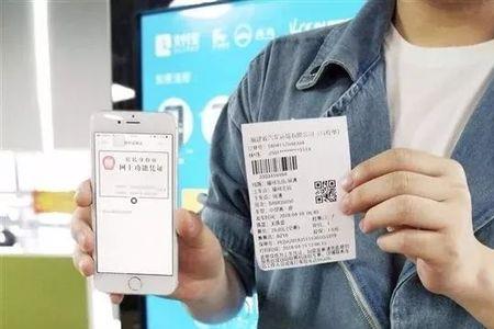 如何更改支付宝绑定身份证号