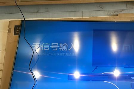 小米电视挂壁怎么抬起来
