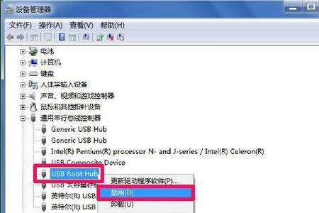 win7鼠标右键被禁用
