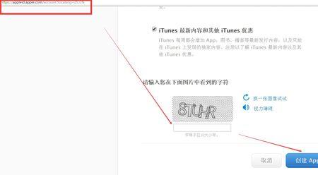 ipad的itunesstore密码总是错的