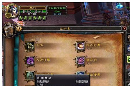 wlk冰dk需要多少命中
