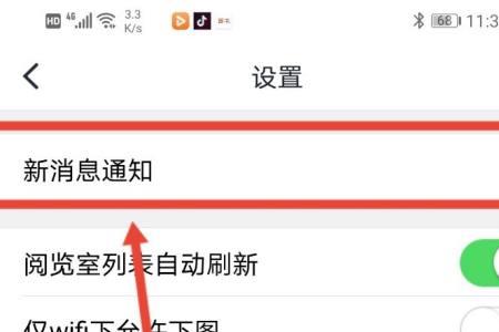 怎么设置让照片自动横屏观看