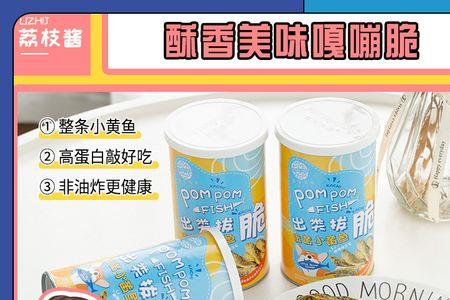 猫咪能吃小黄鱼干吗