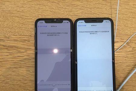 苹果xr触摸屏不灵敏可以校准么