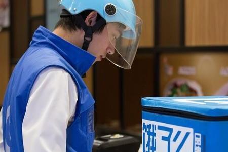 饿了么配送范围谁能修改