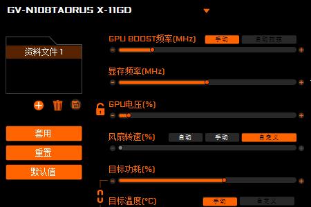 显卡怎么降频率
