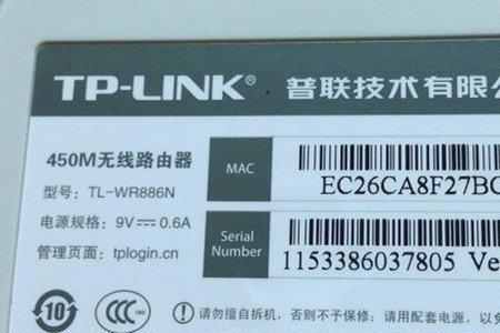 腾达路由器的初始密码多少