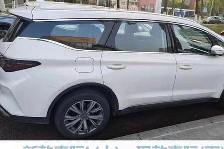 21款吉利嘉际怎么安装第三方app