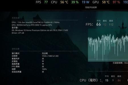 r7000永劫无间怎么显示帧数