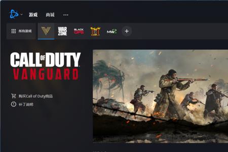 cod19rtx3060画面设置