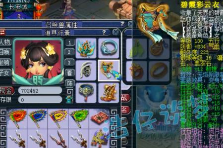 梦幻西游人物70可以带79宝宝吗