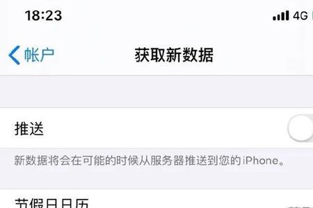 iphone6怎么升级ios13