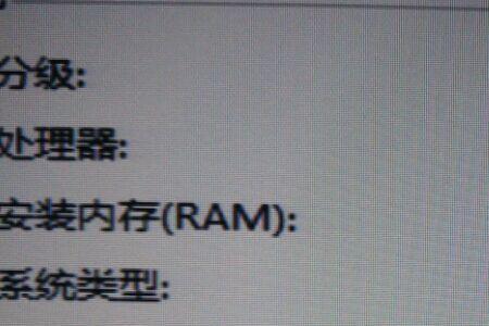 4g内存只有299可用正常吗