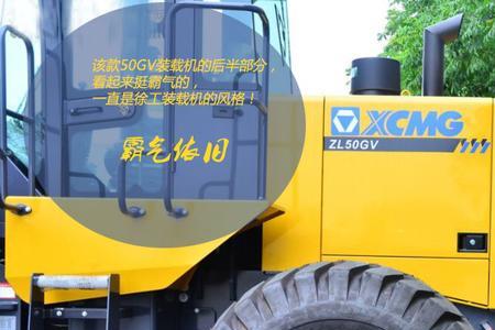 17年的徐工305怎么调模式