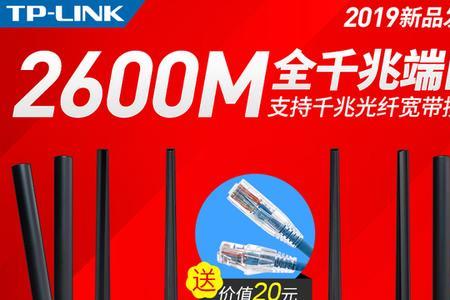 电信路由器可以用移动宽带吗