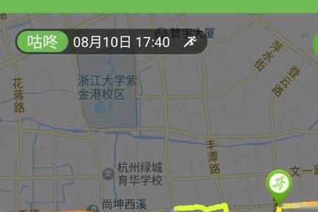 悦跑圈有时有轨迹有时没有