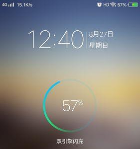 vivo换了屏幕之后没有闪充了
