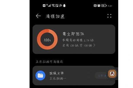 华为nova7如何设置热点连接的台数