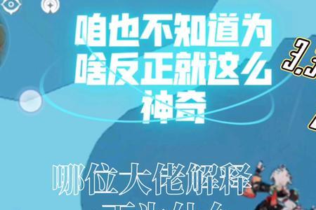 晴雨的经纬第一个封印怎么解开