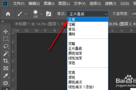 笔刷颜色很淡怎么回事