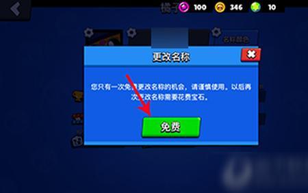 荒野乱斗能不能创两个号