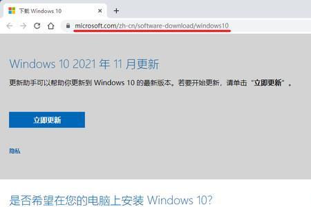 win11怎么变回win10